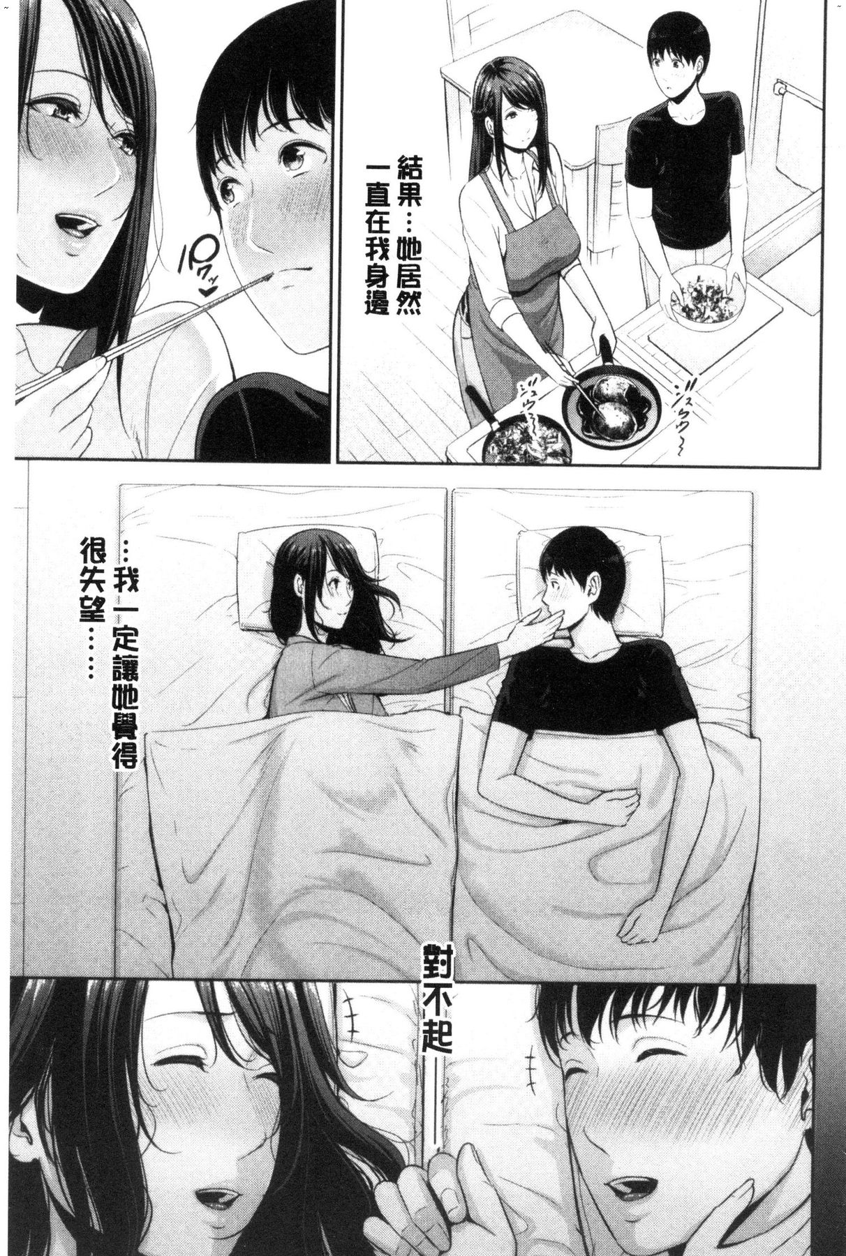風的工房106