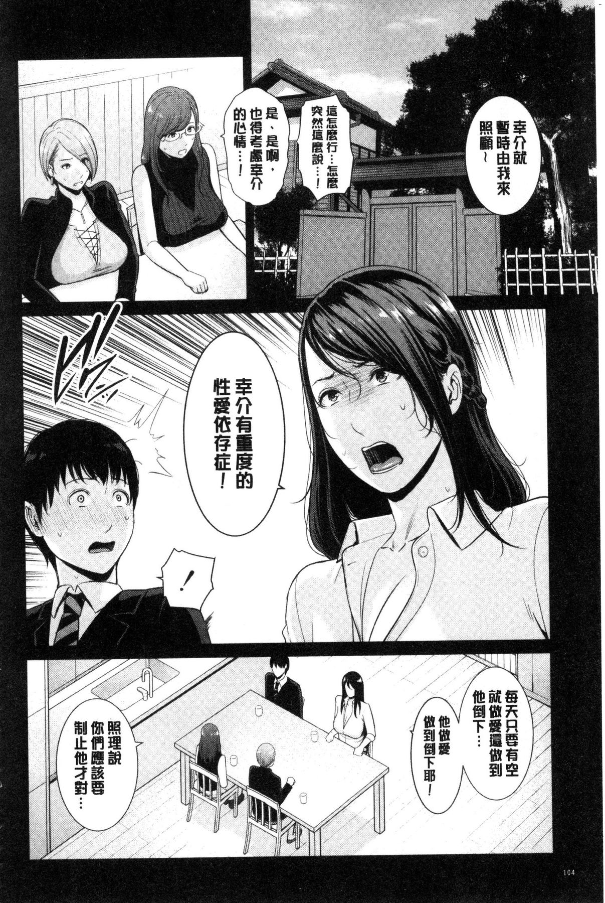 風的工房107