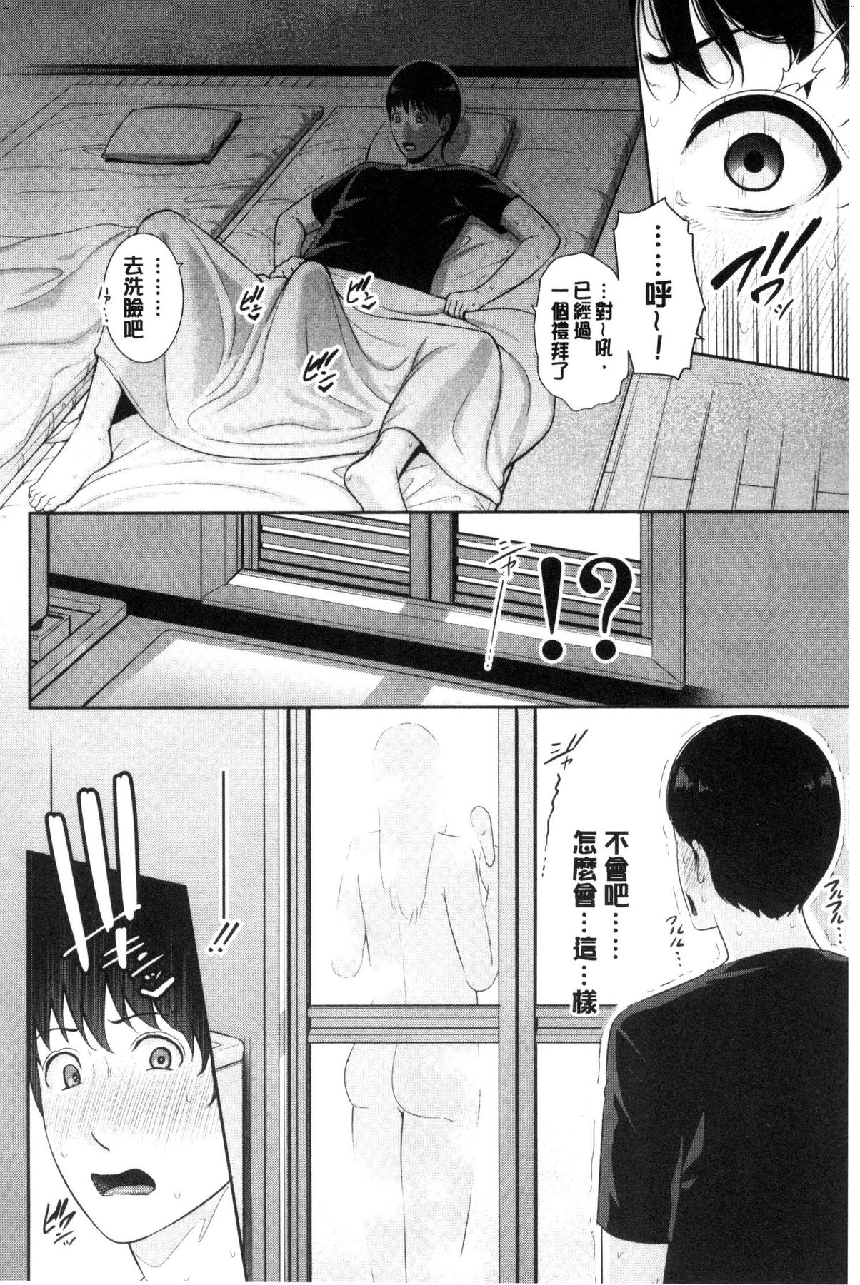 風的工房109