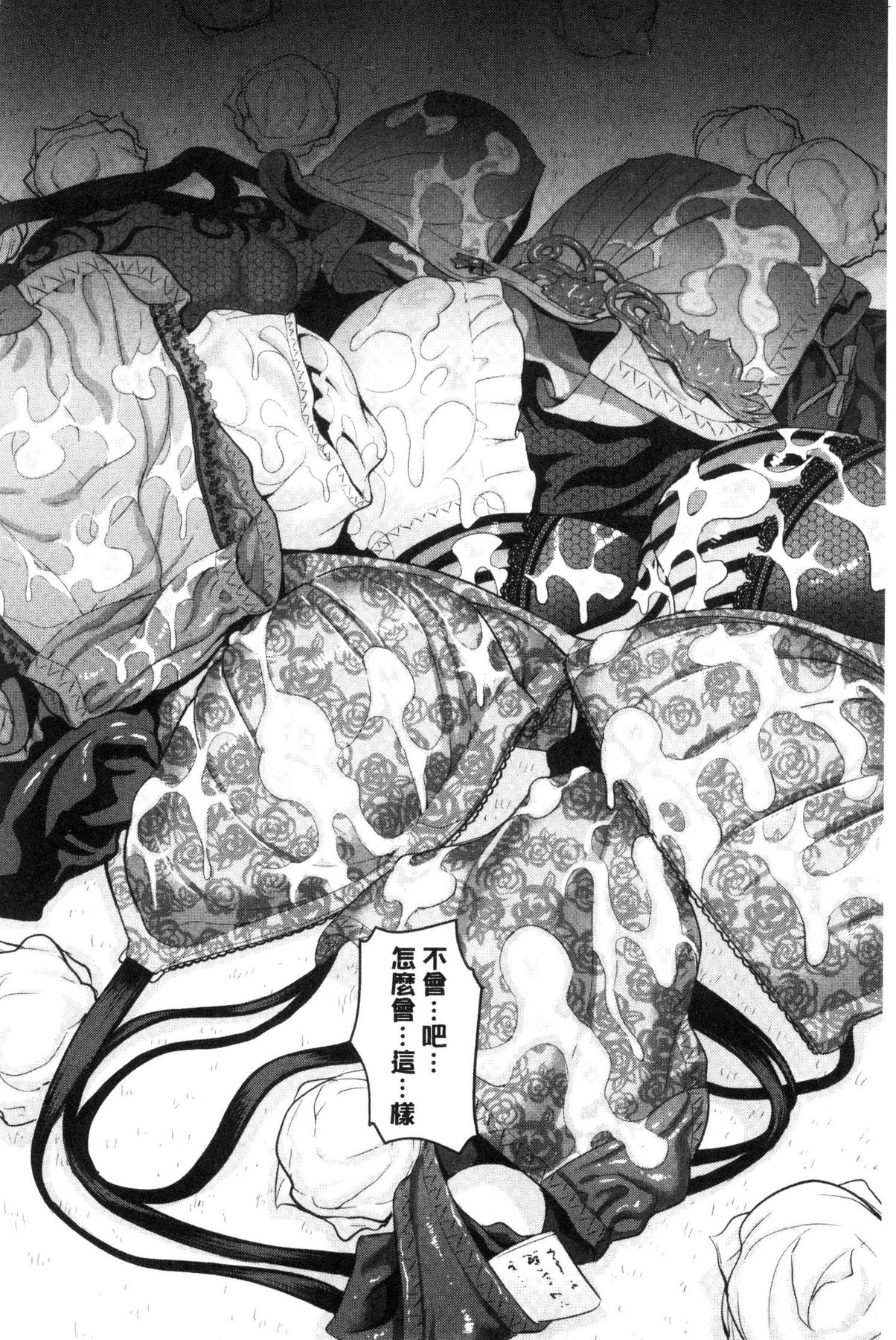 風的工房113