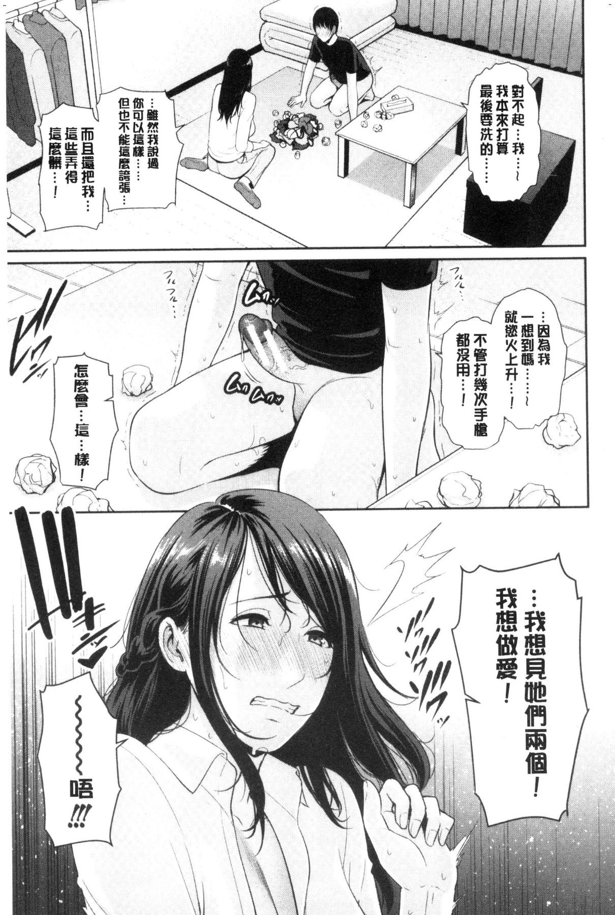風的工房114