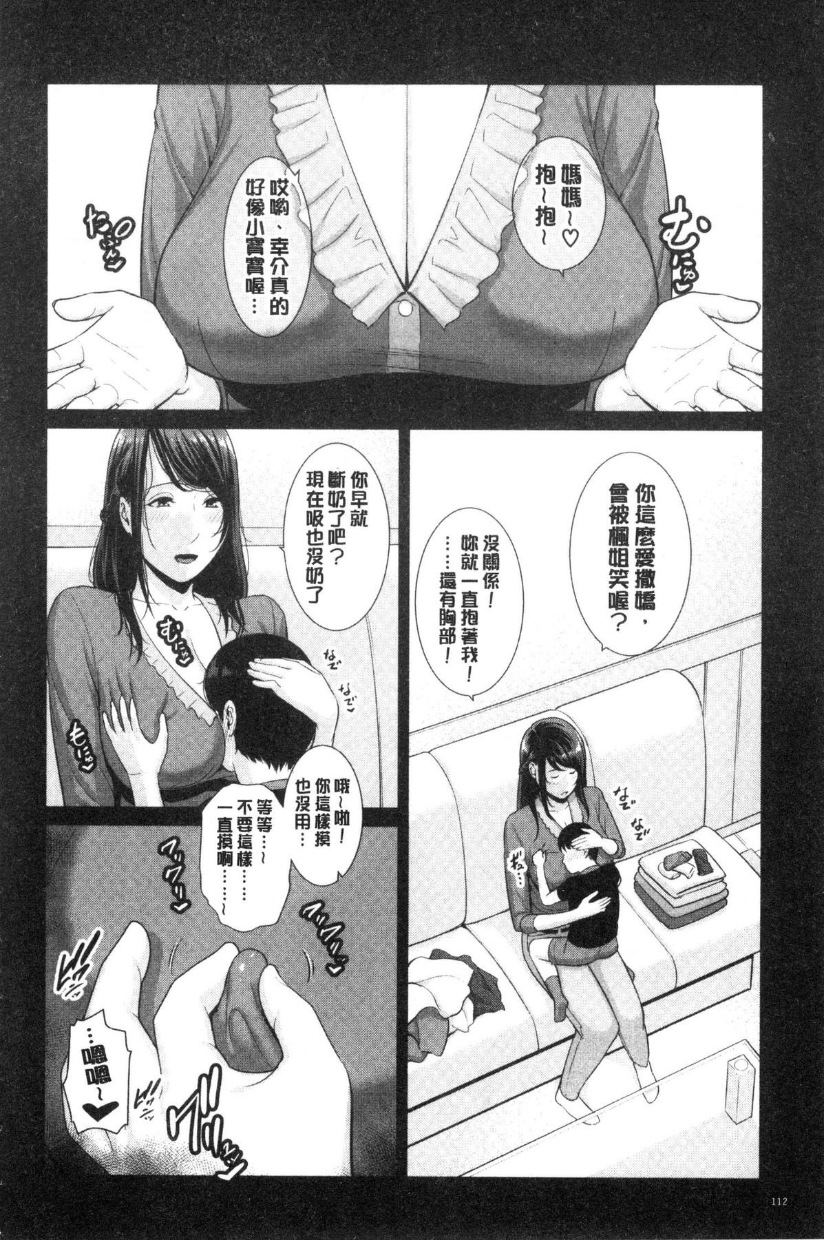 風的工房115