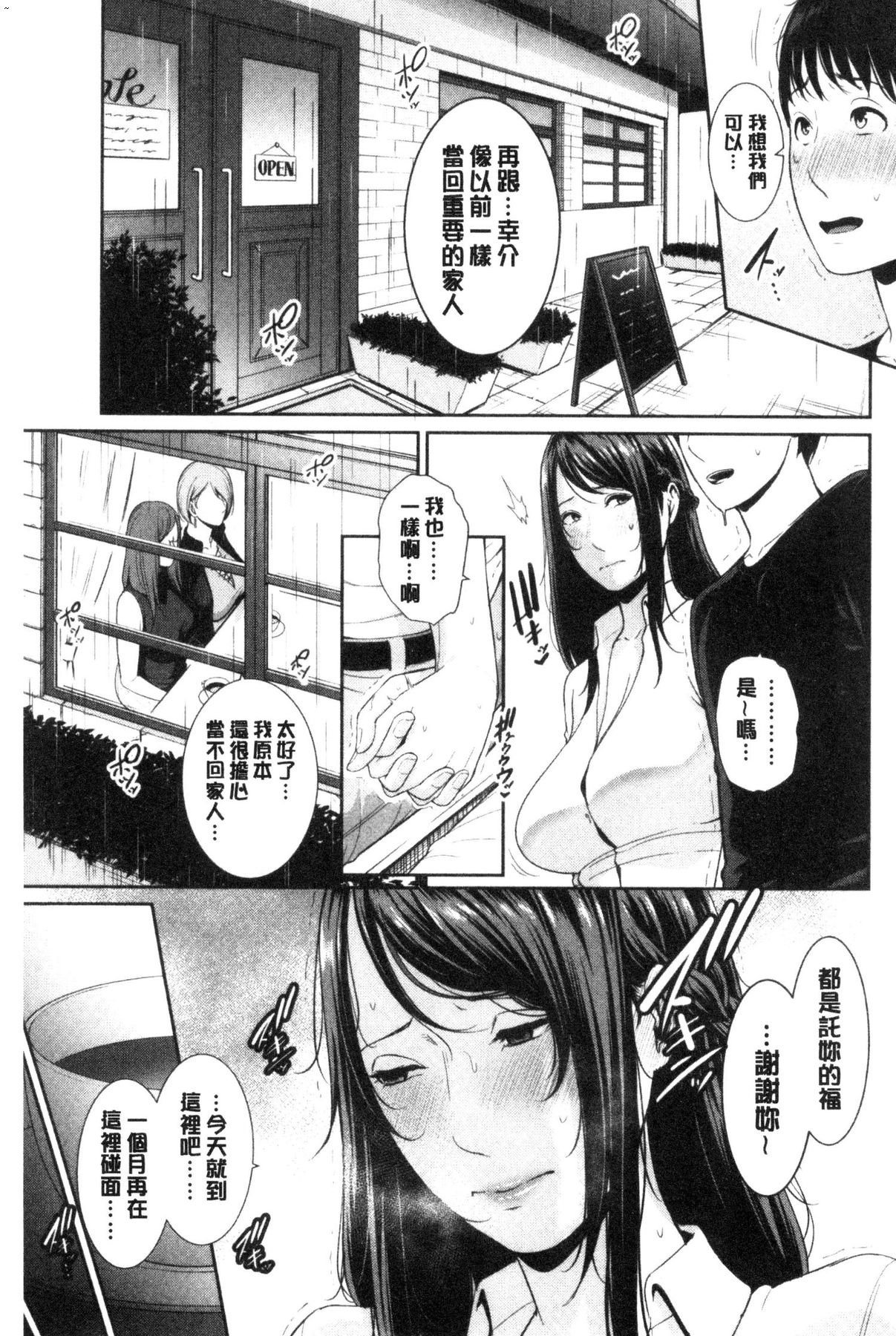 風的工房132