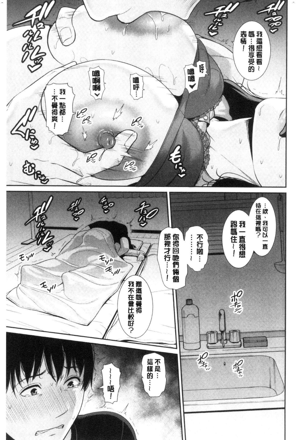 風的工房138
