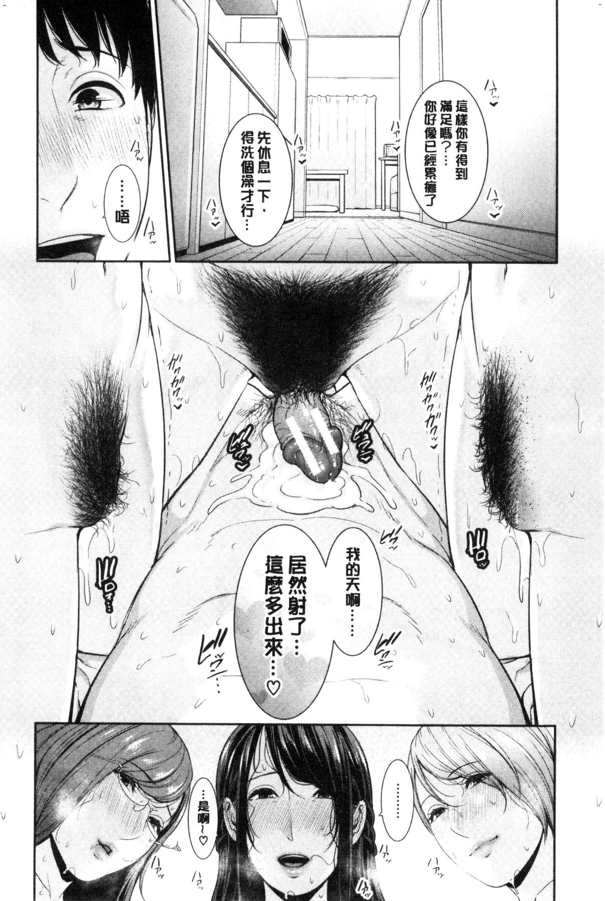 風的工房199