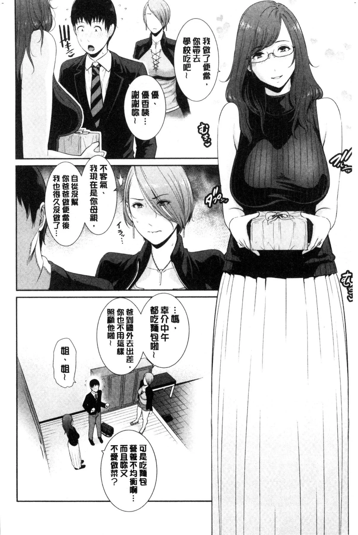 風的工房011