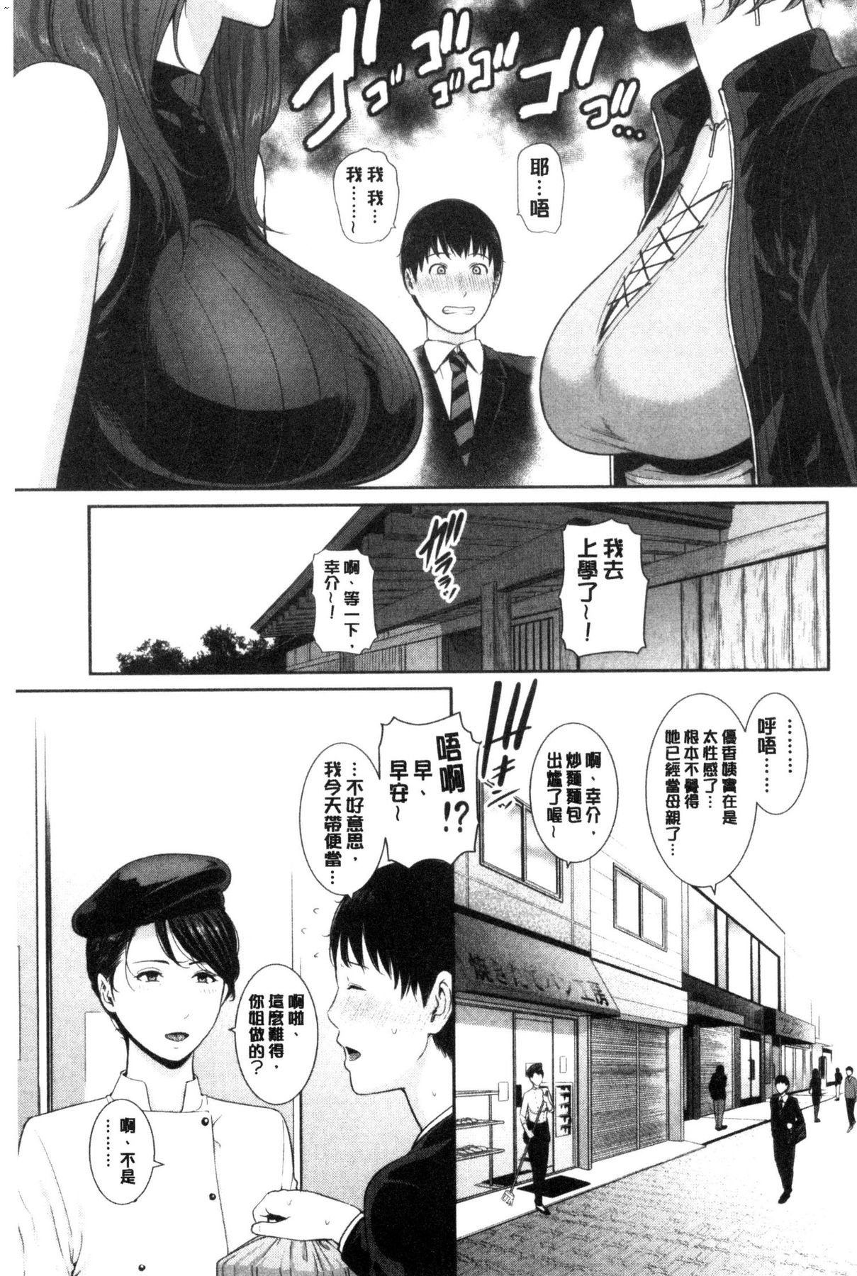 風的工房012