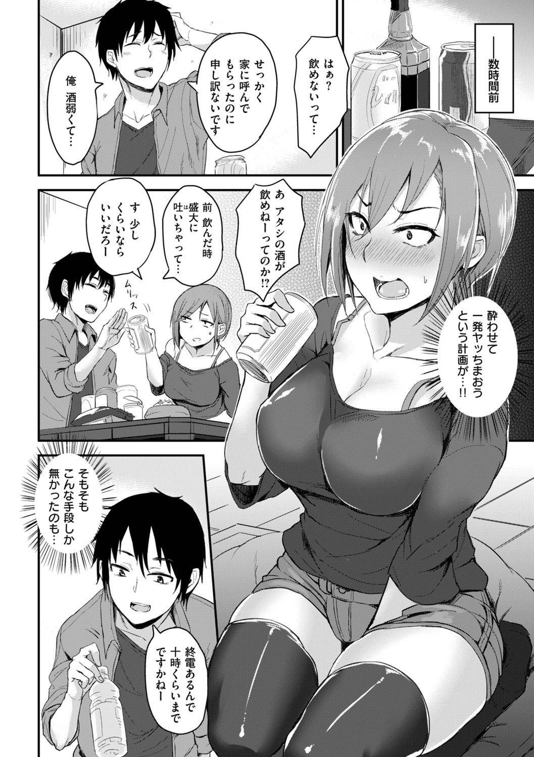 52