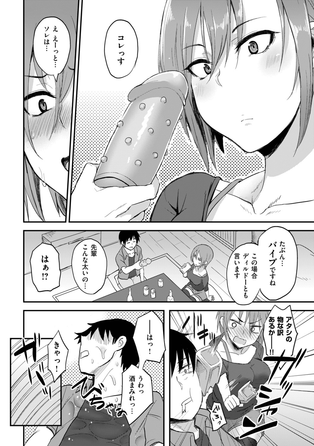 54