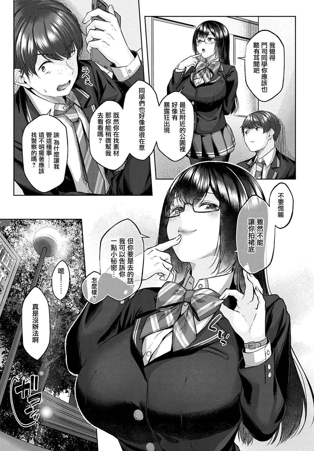003