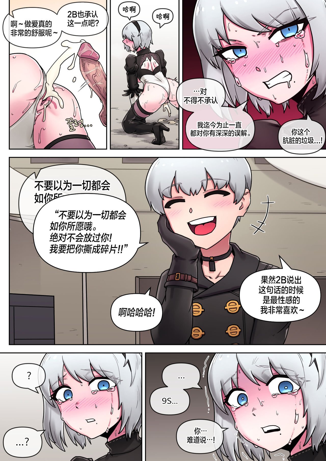 21