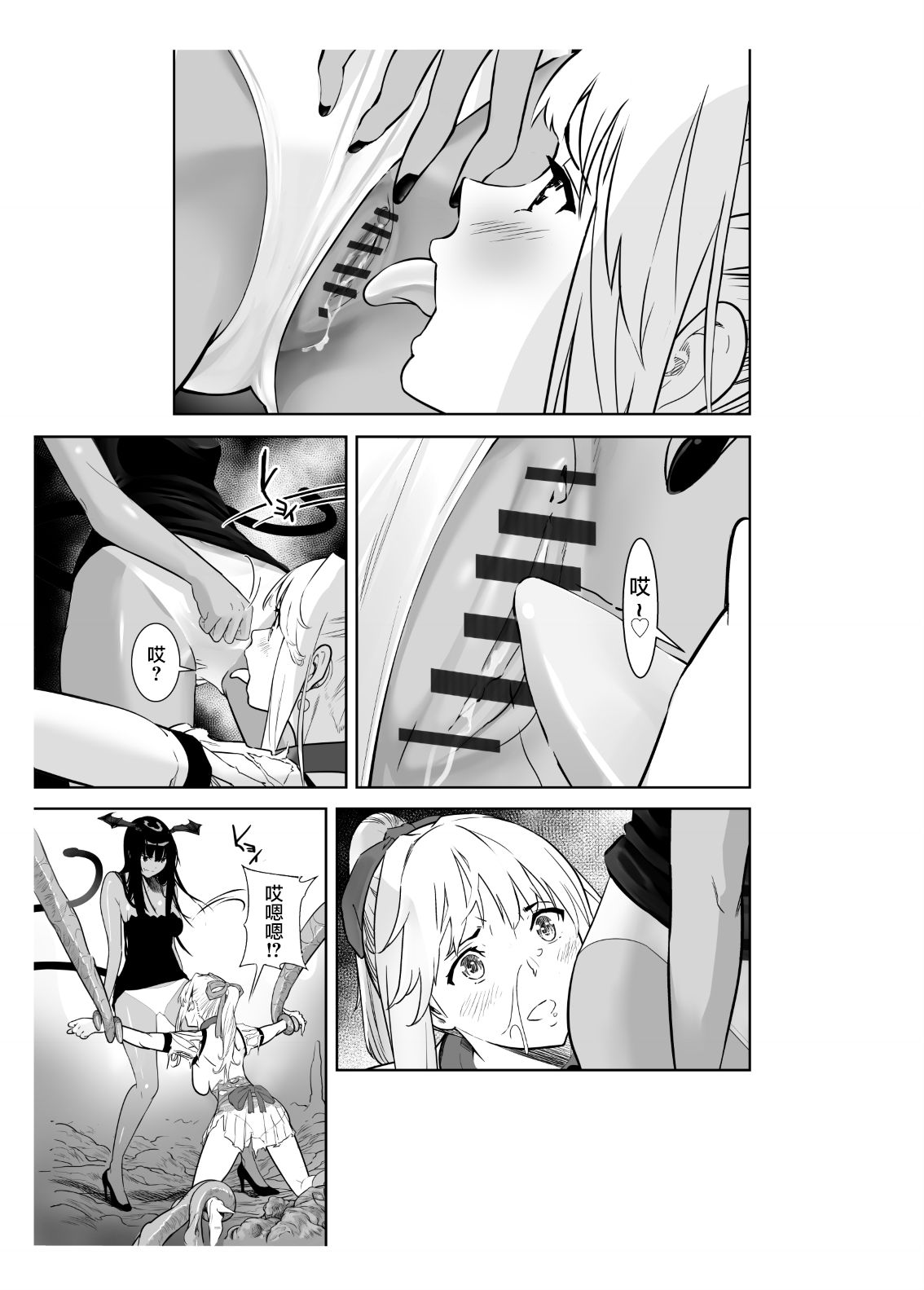 31