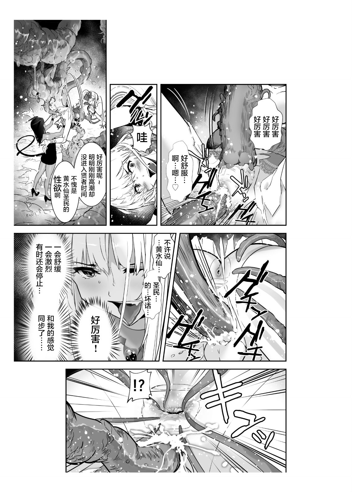 43