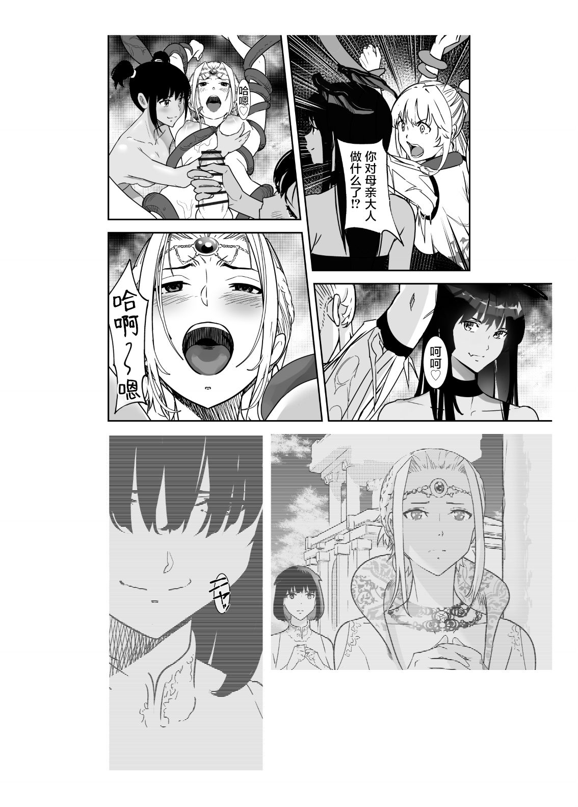 52