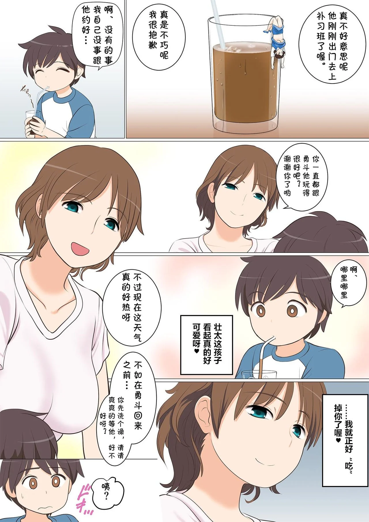 03