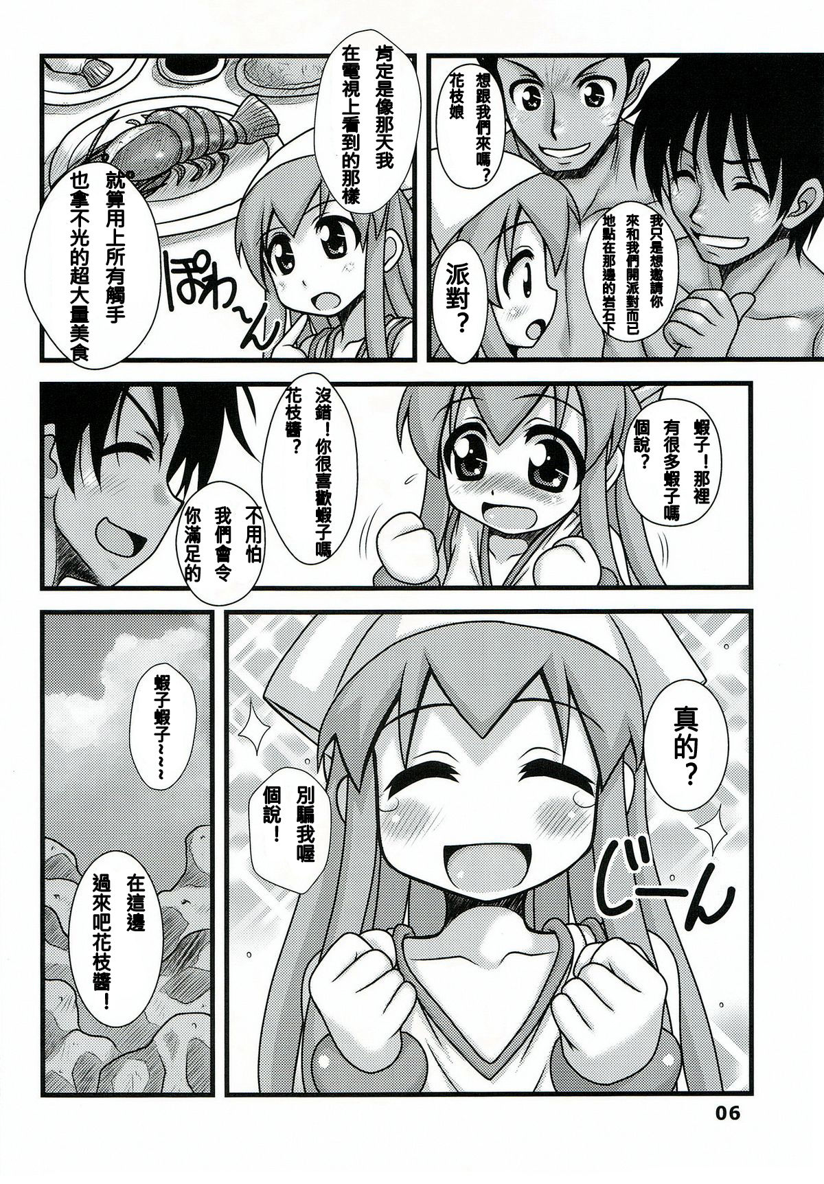 05