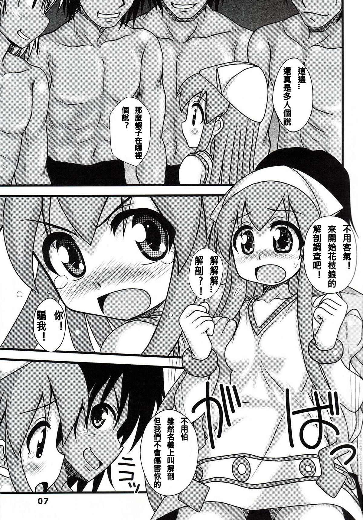 06