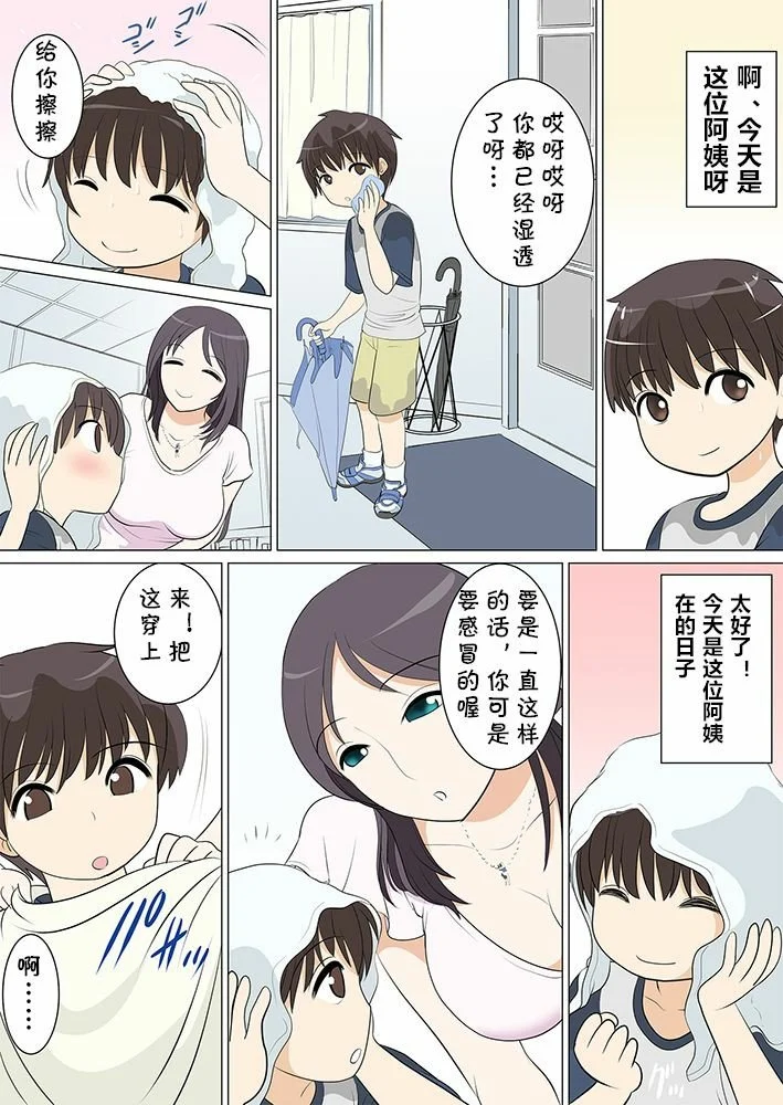 03