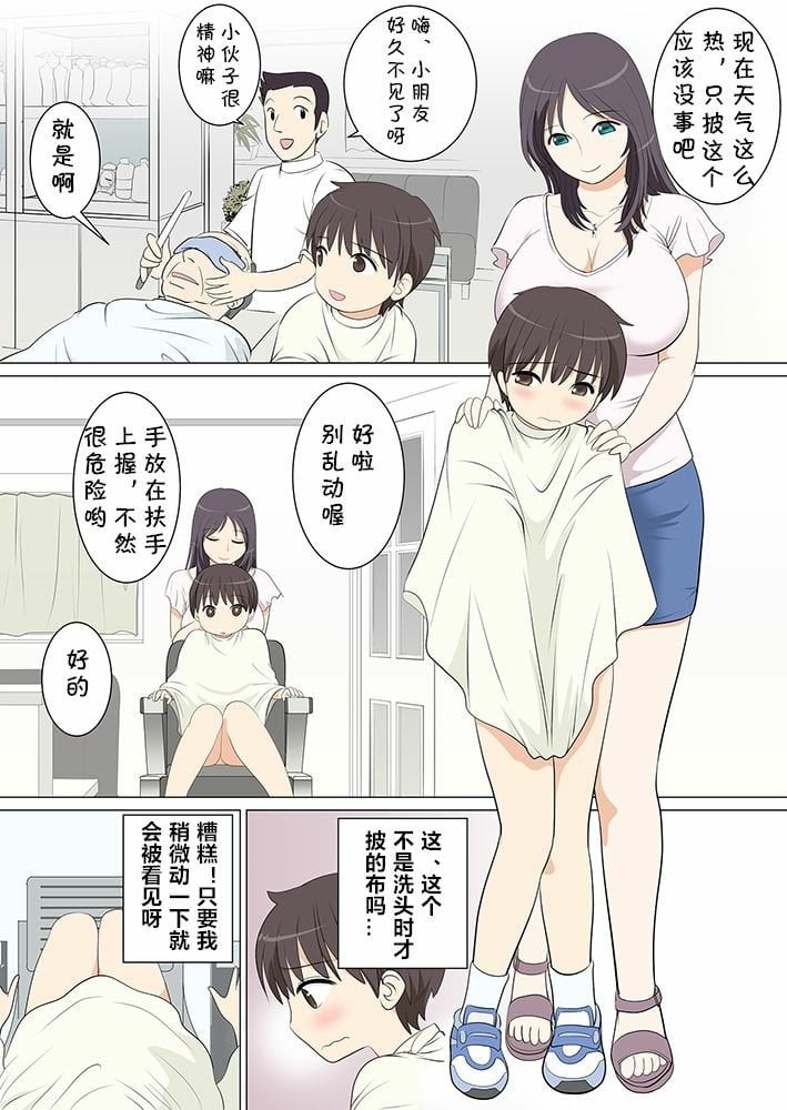 06