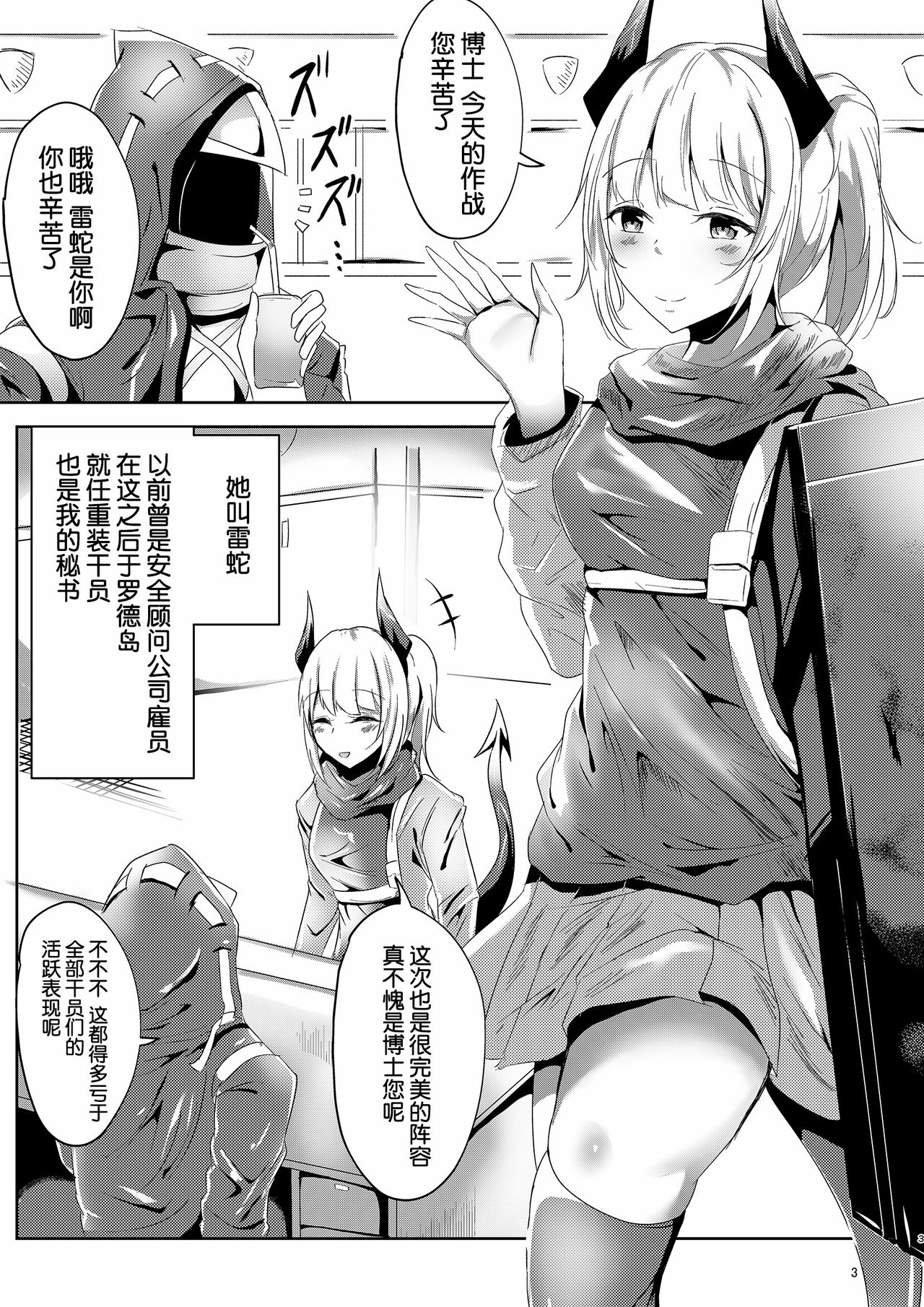03