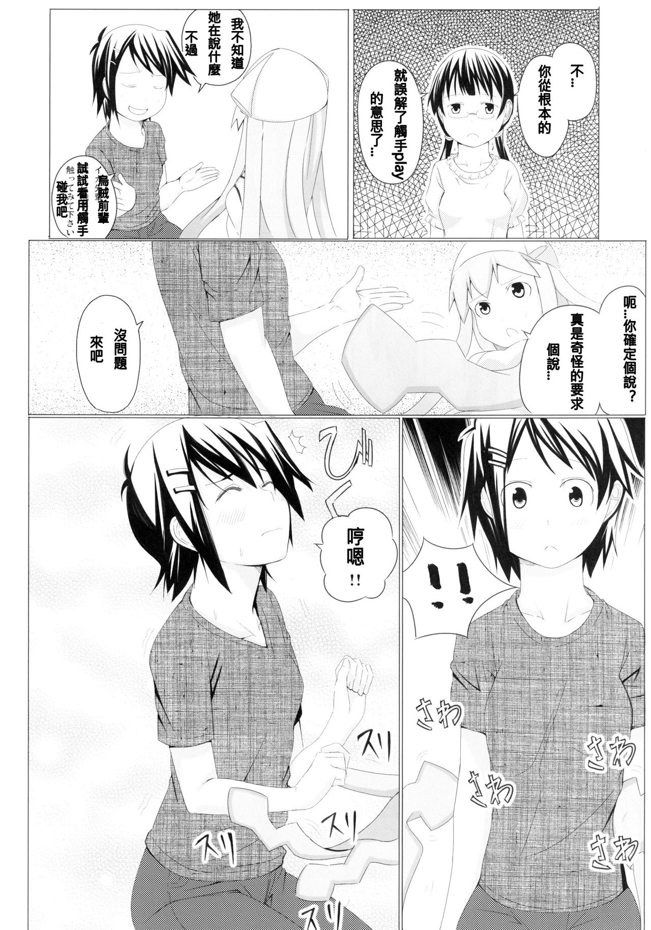 06