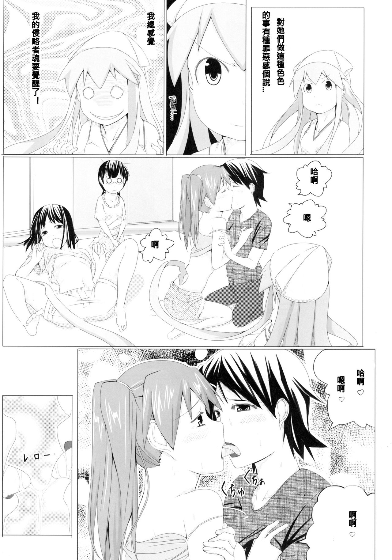 09