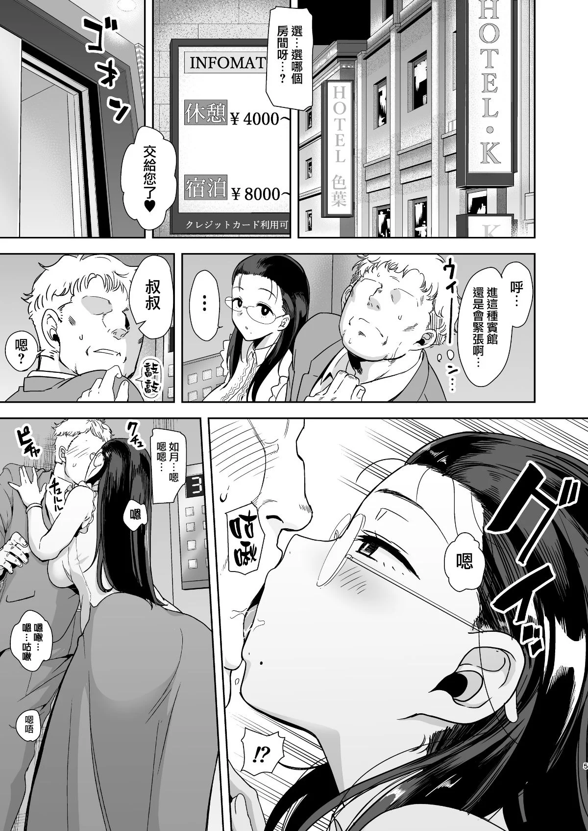 01-004