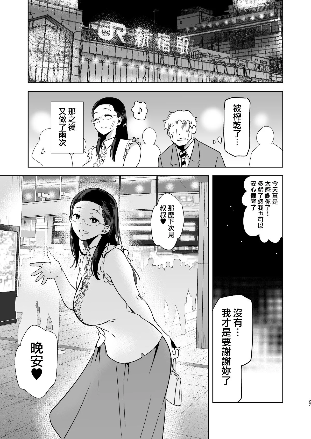 01-026