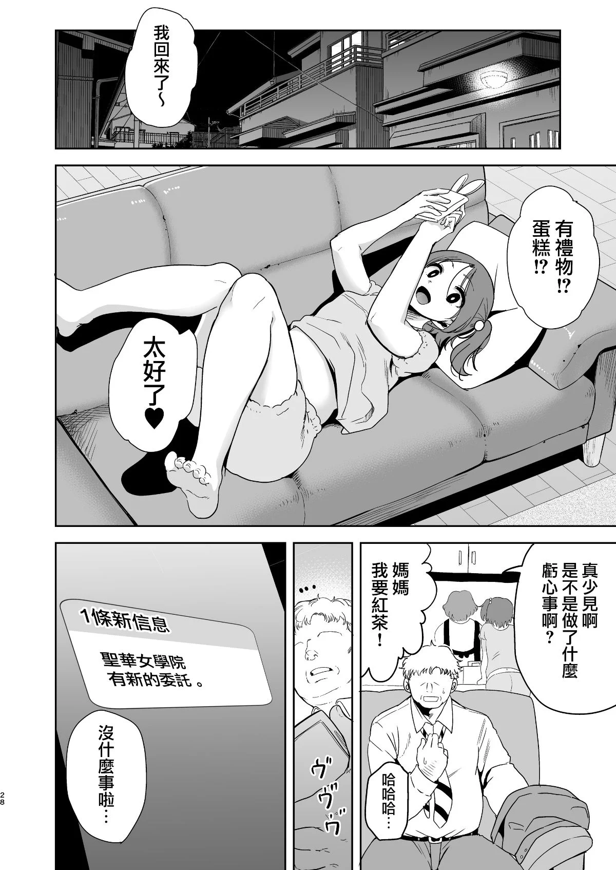 01-027