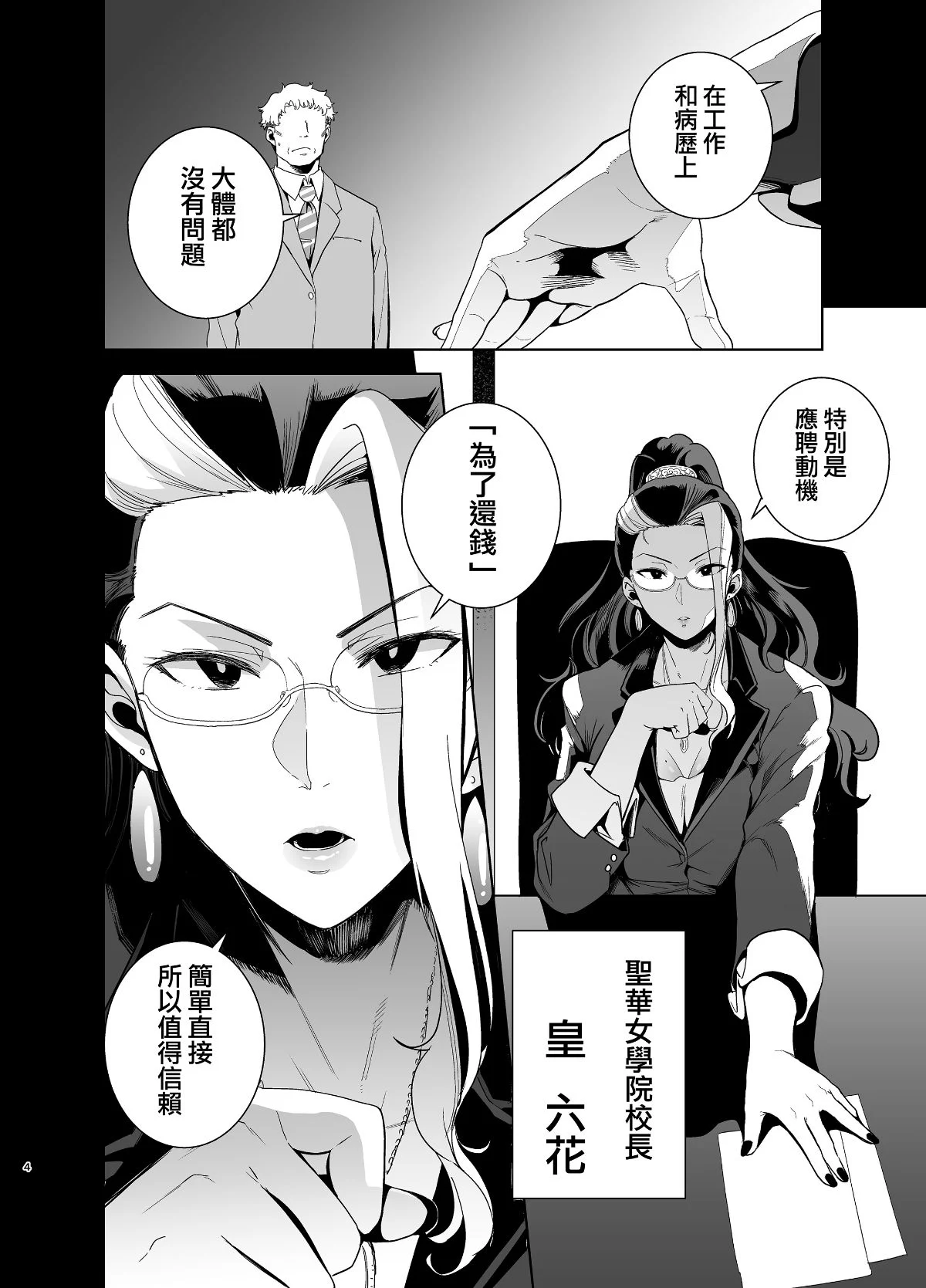 02-004