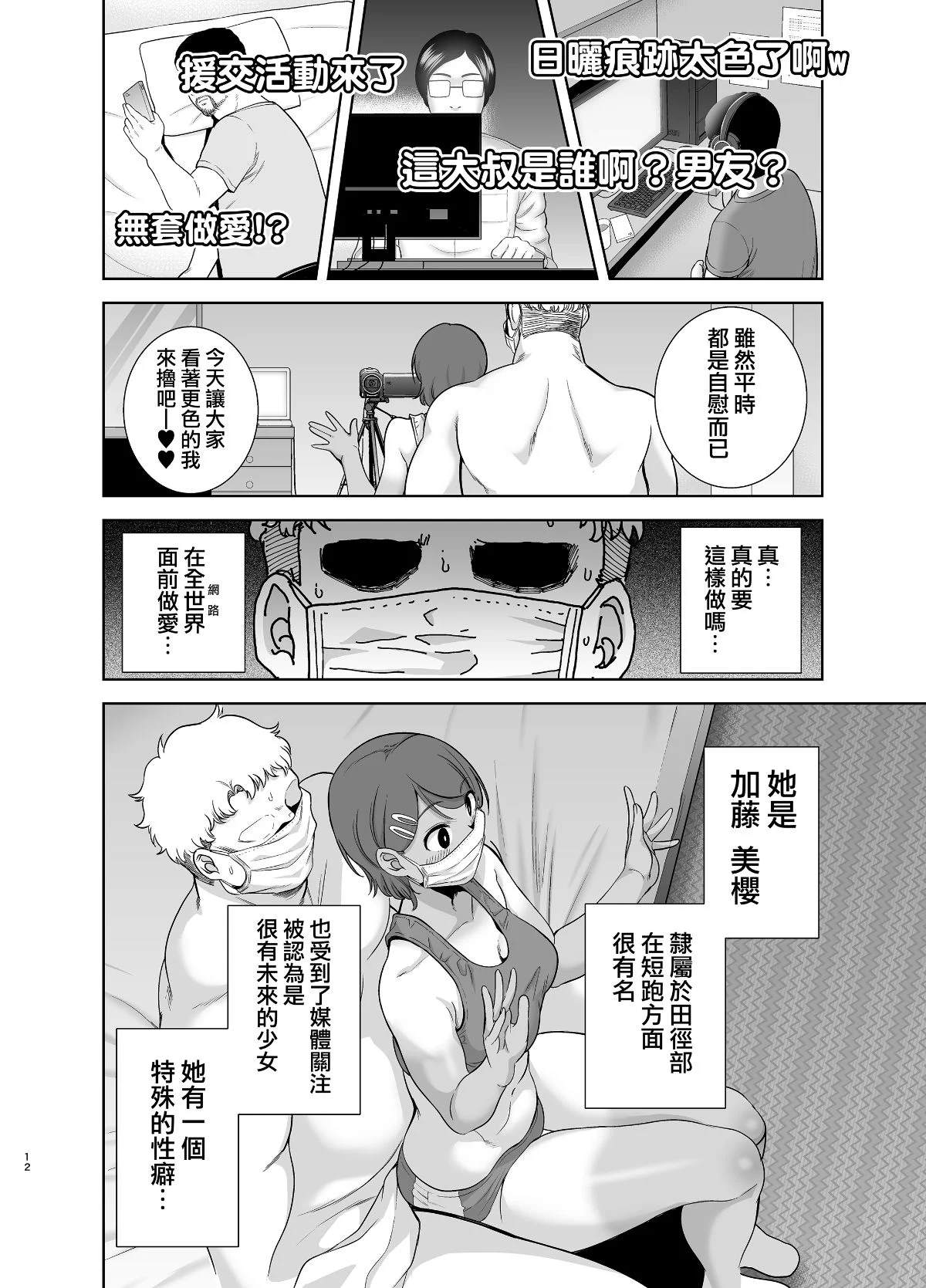 02-012