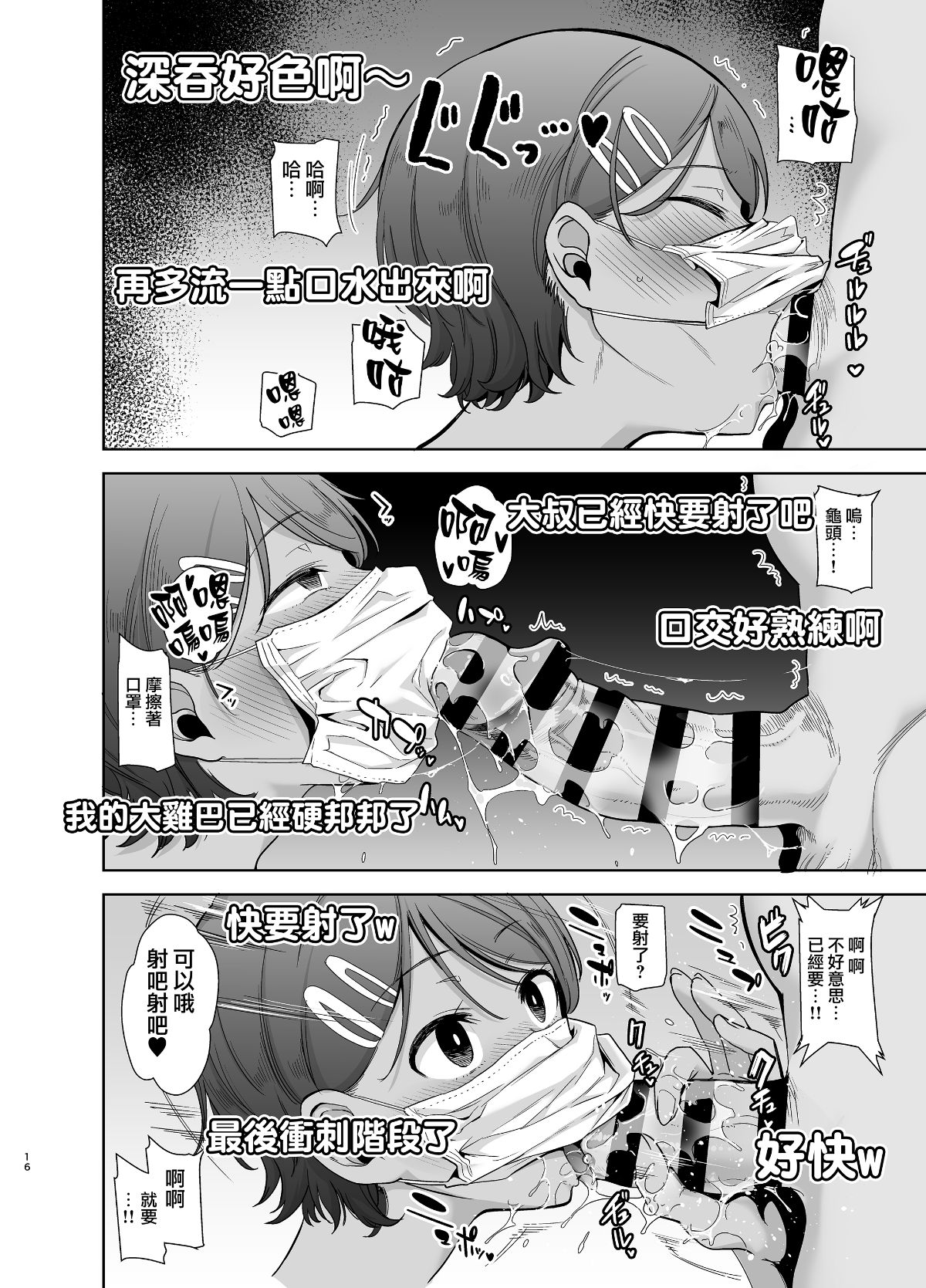 02-016