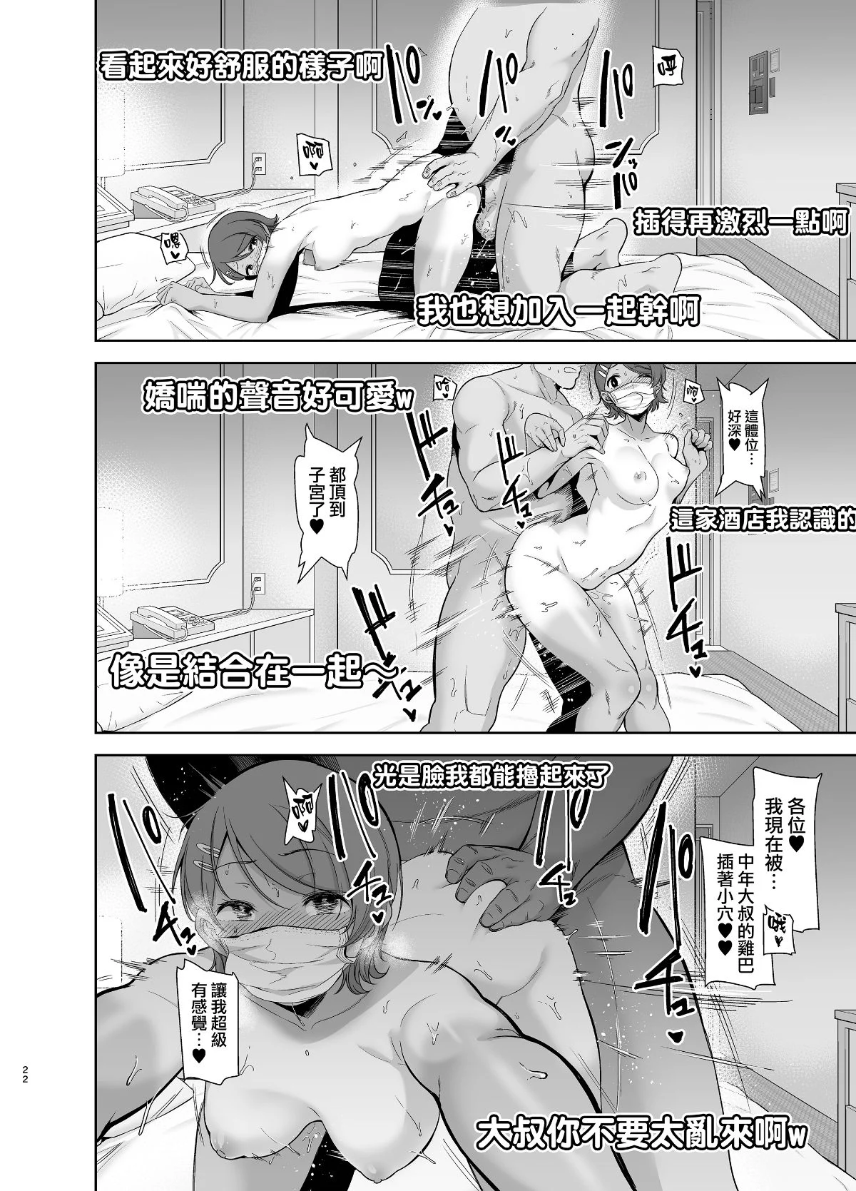 02-022