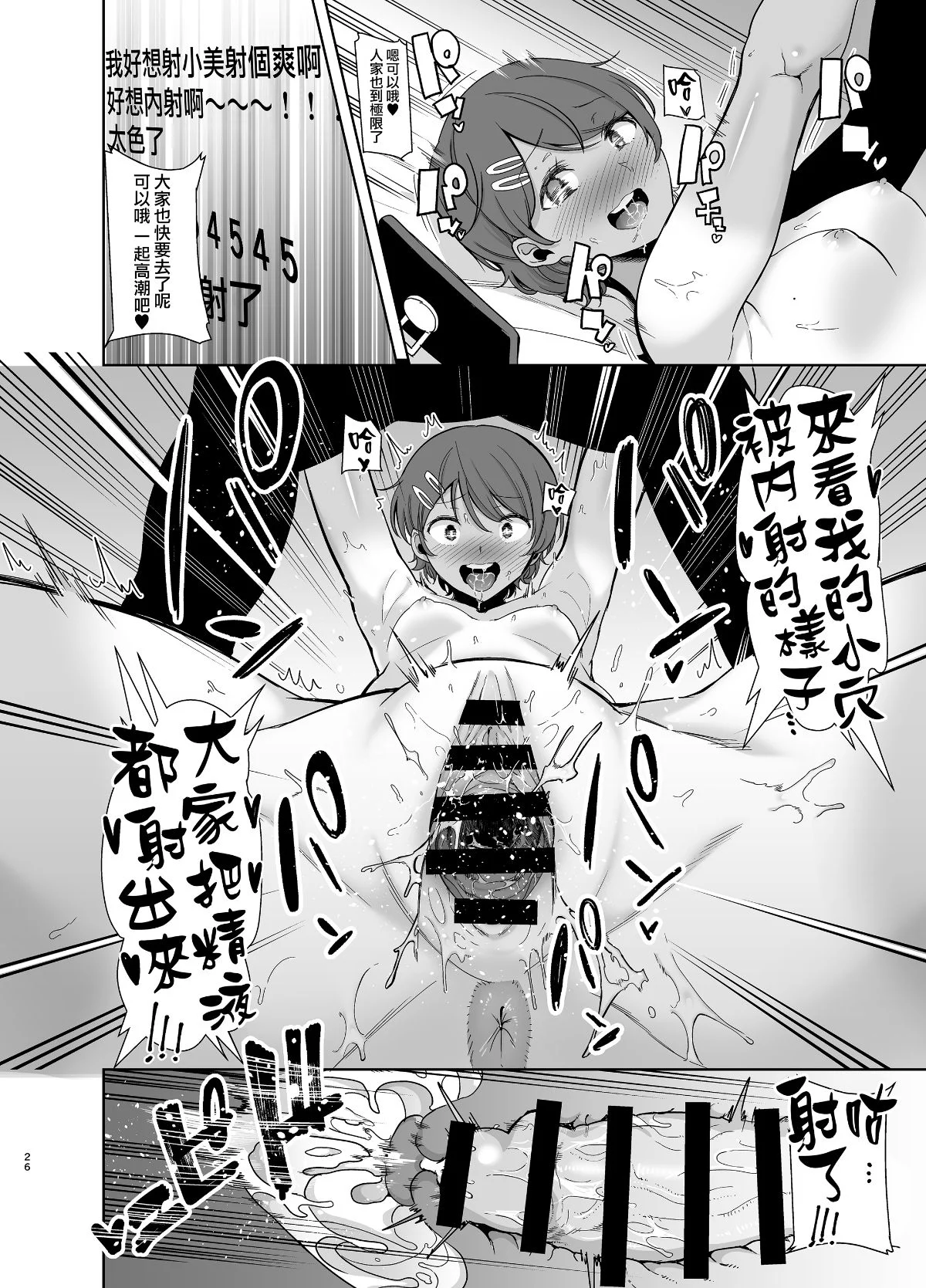 02-026