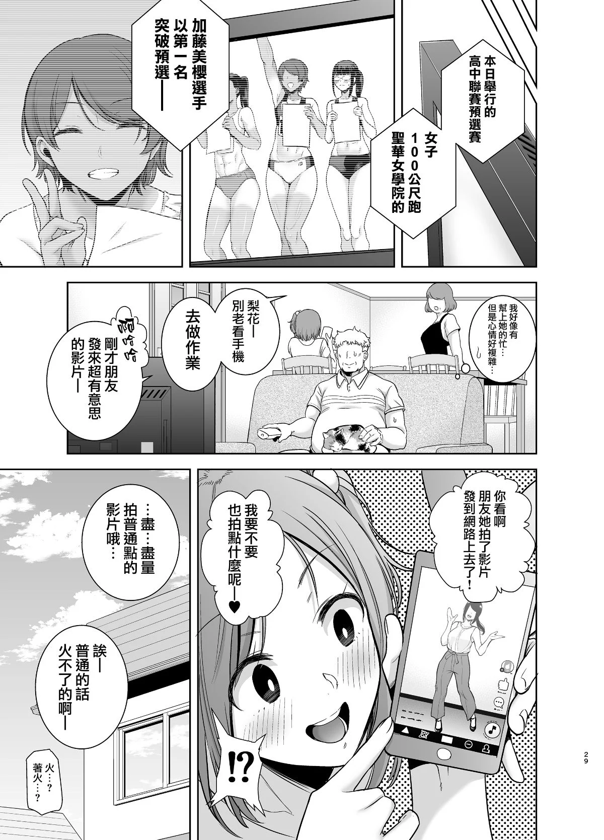 02-029