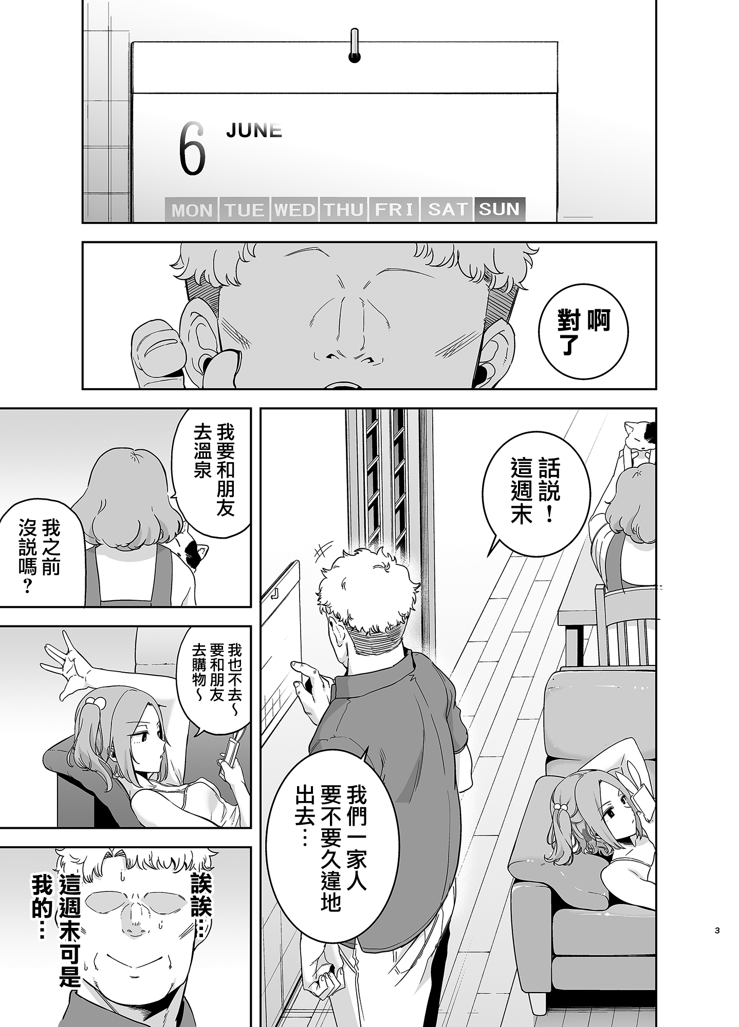 03-002