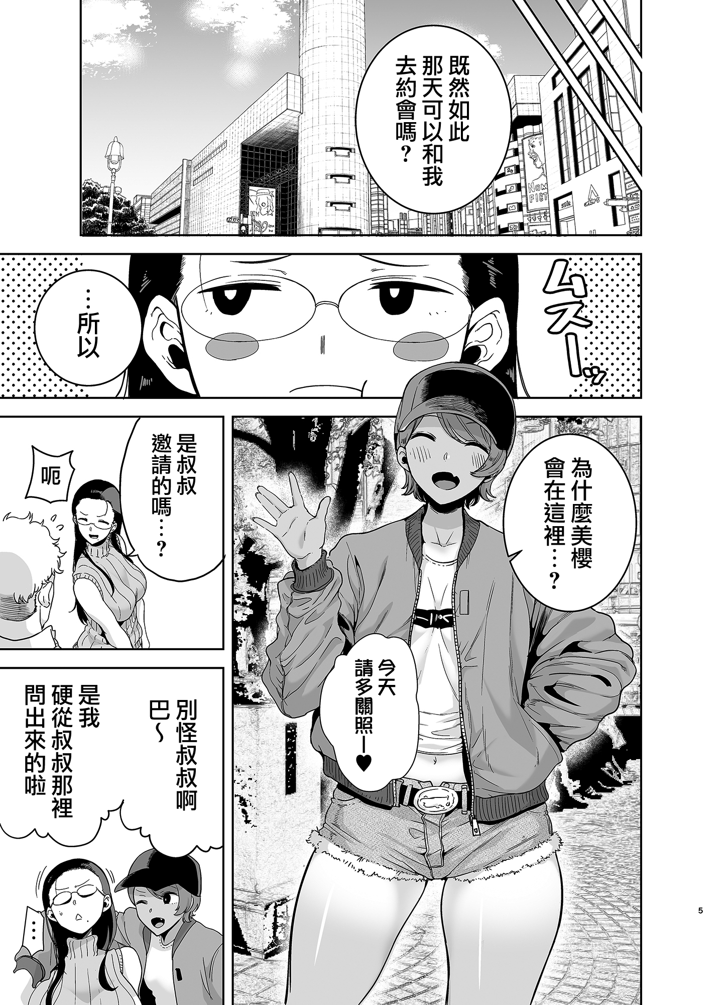 03-004