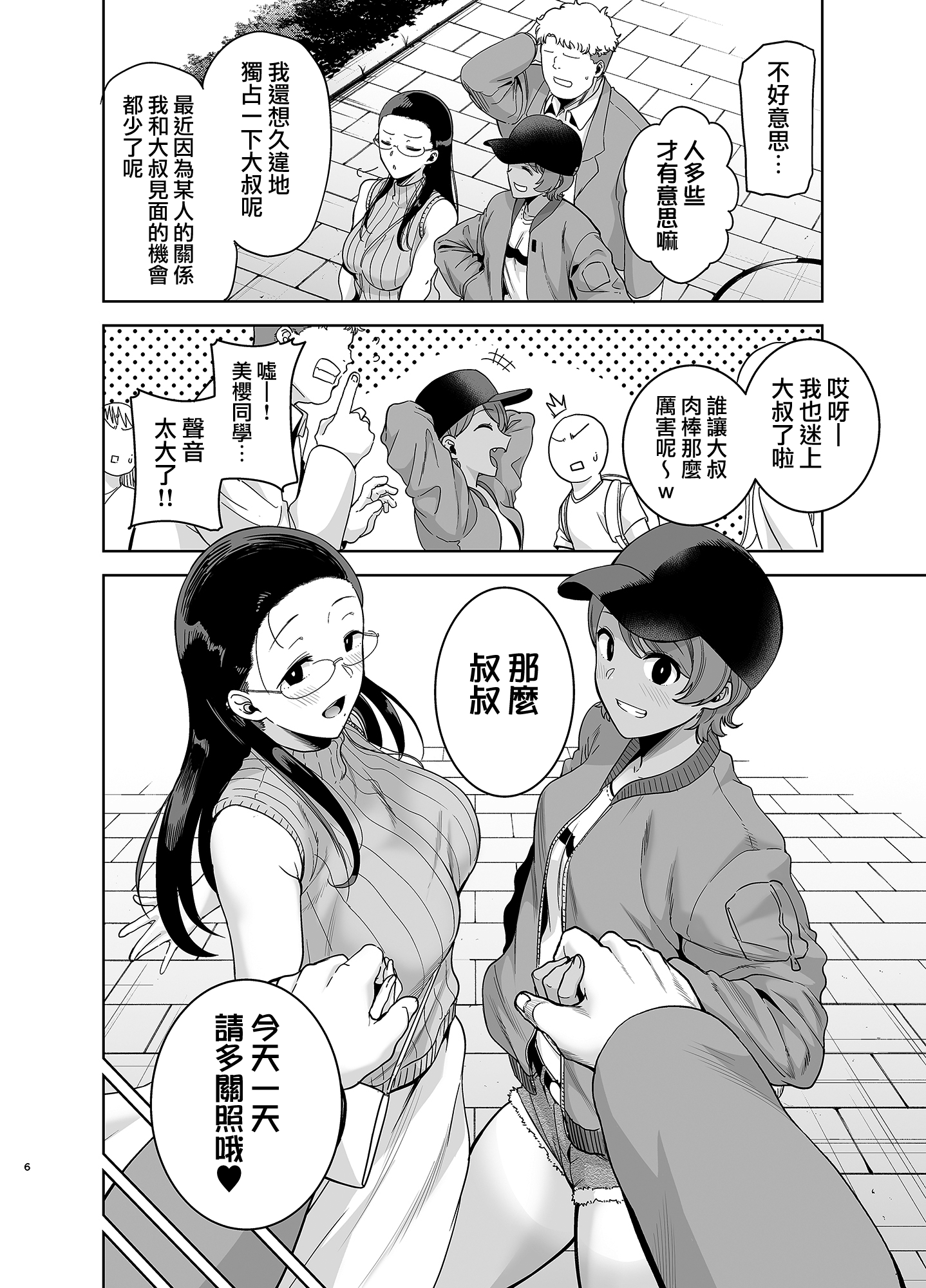 03-005