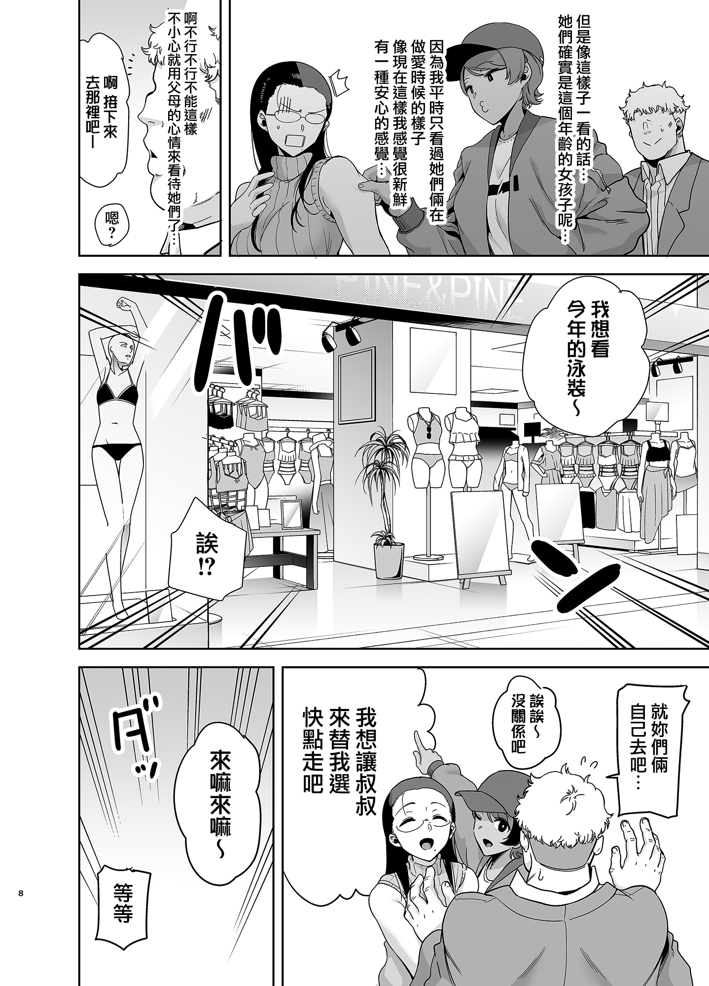 03-007