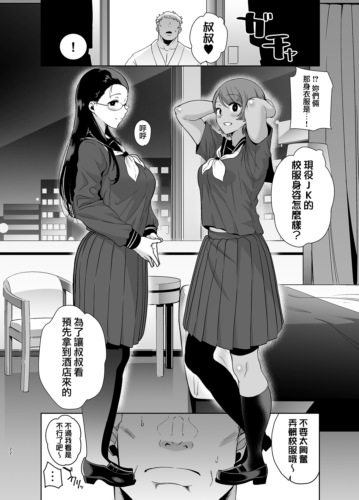 03-021