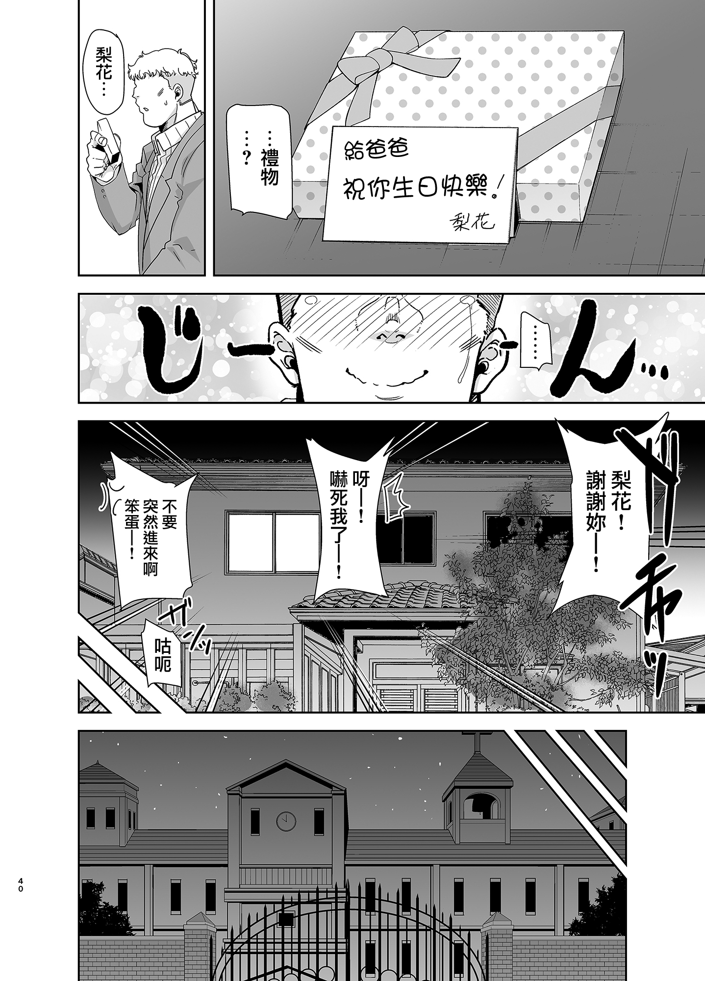 03-039
