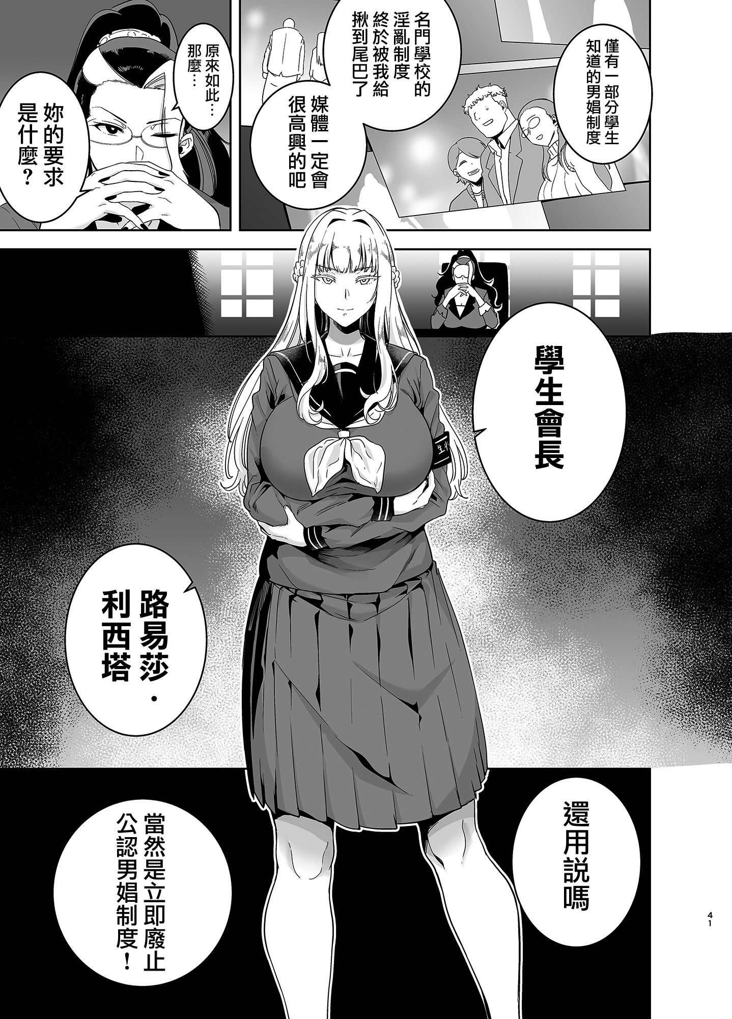 03-040