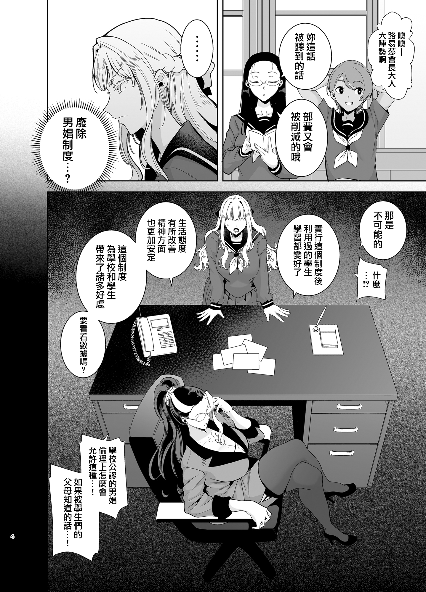 04-004