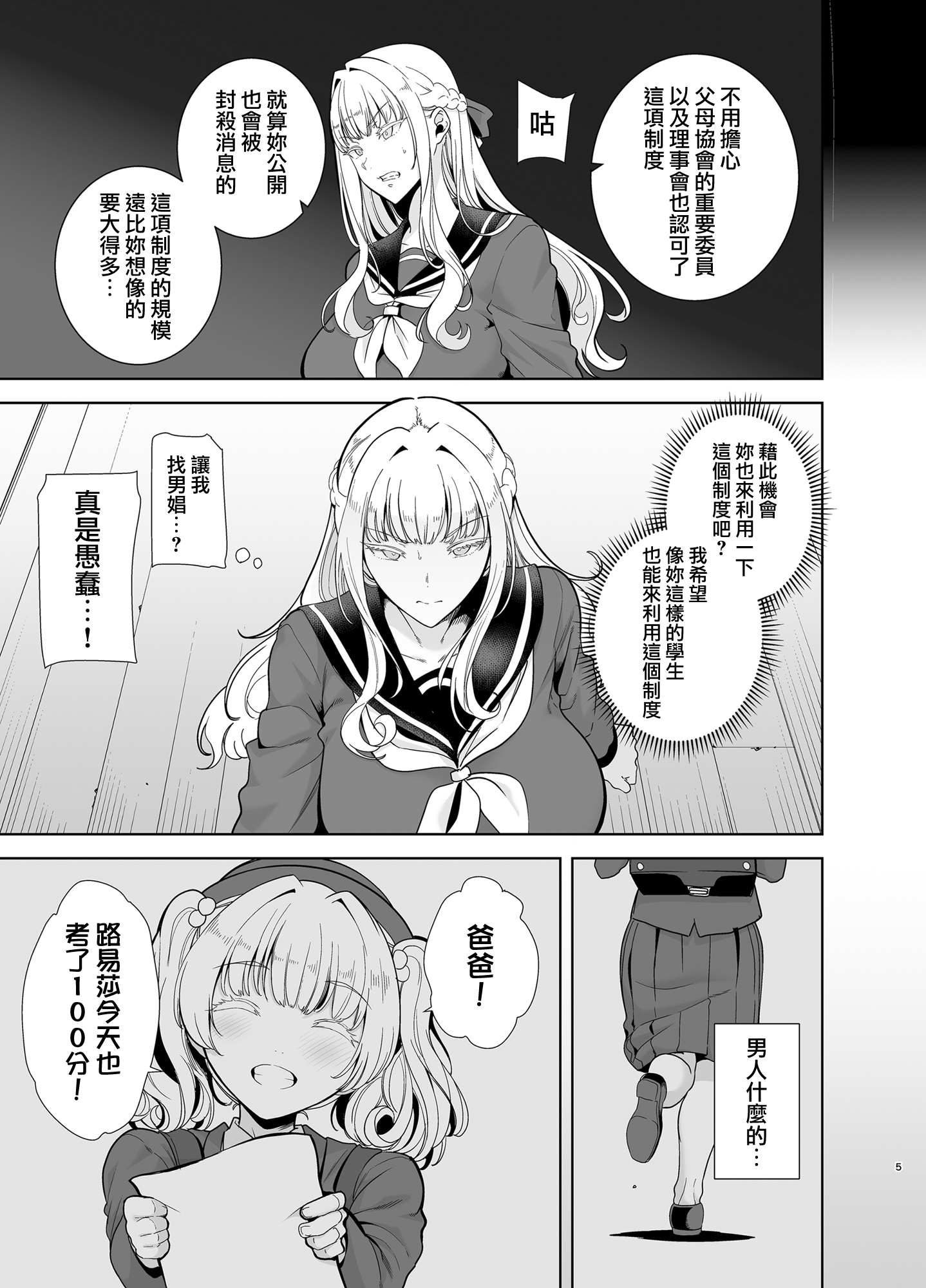 04-005