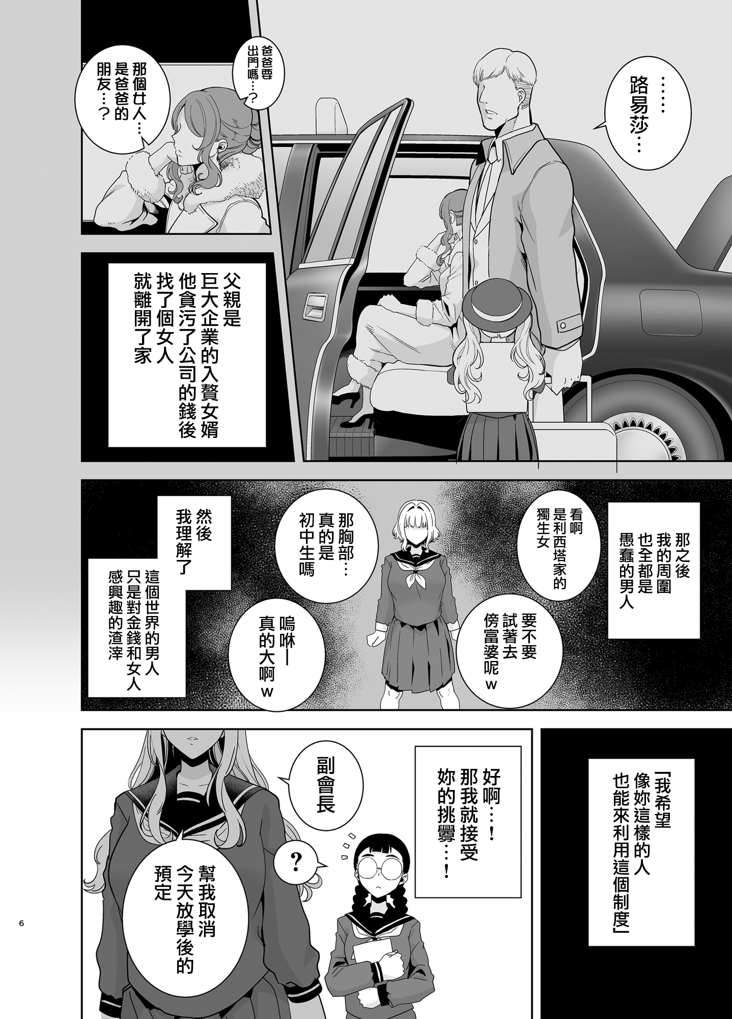 04-006