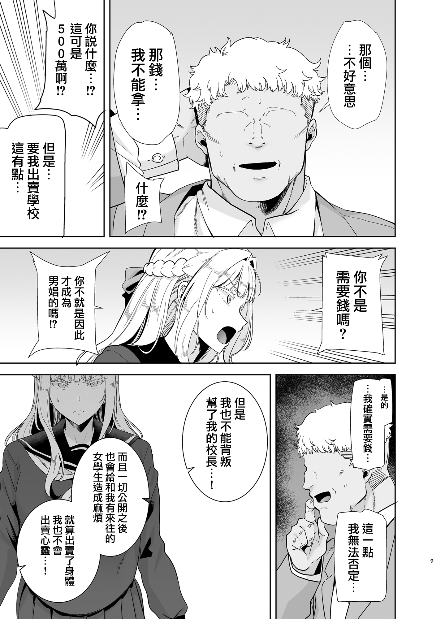 04-009