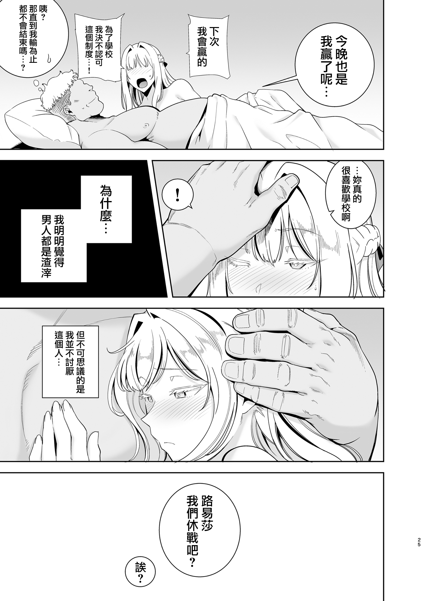 04-025