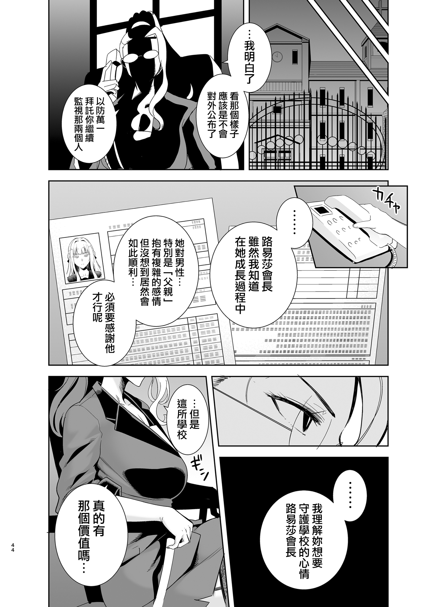 04-044