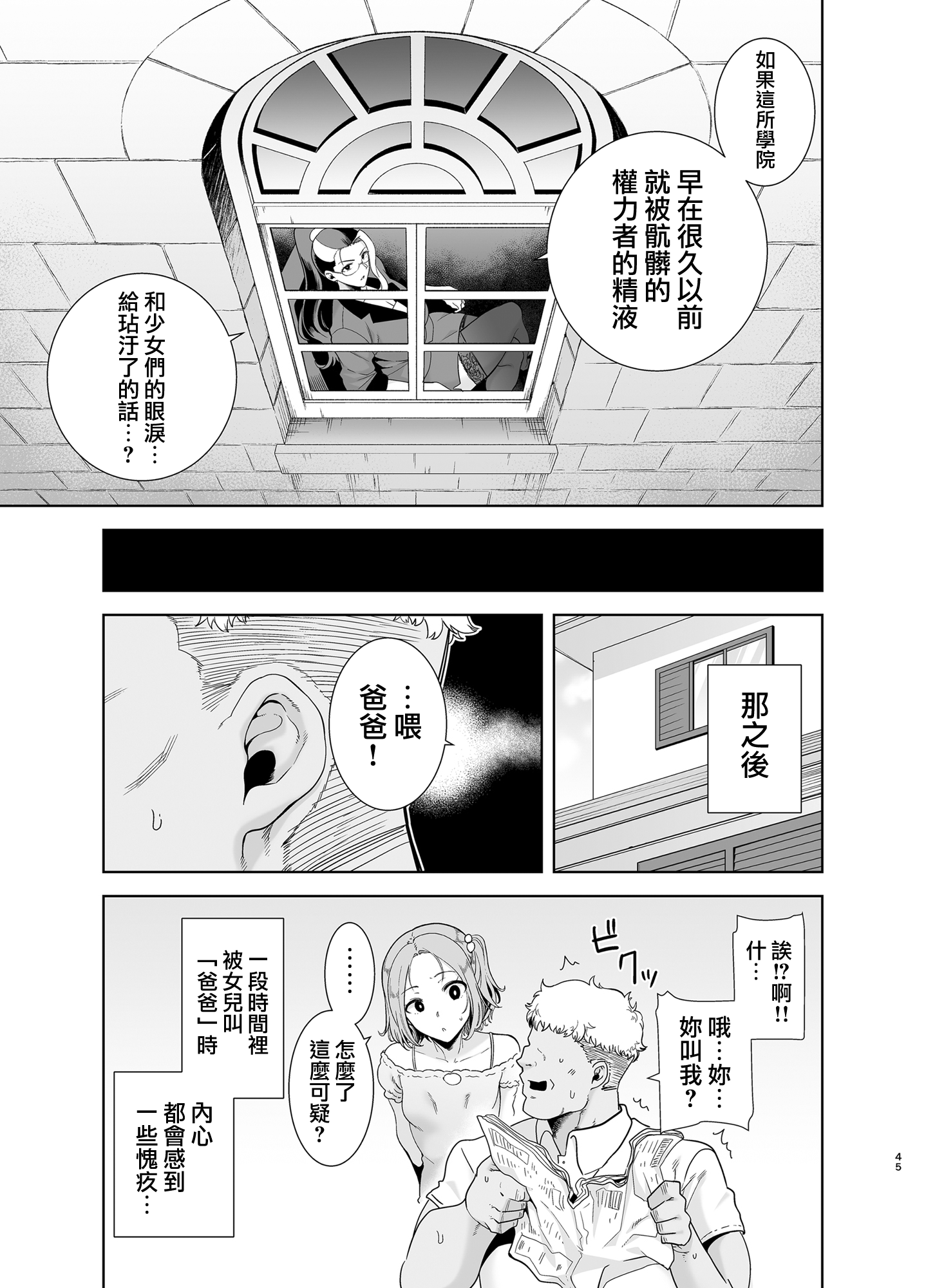 04-045