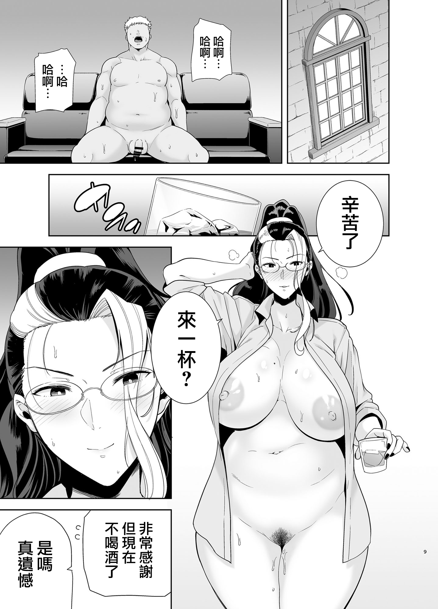 05-009
